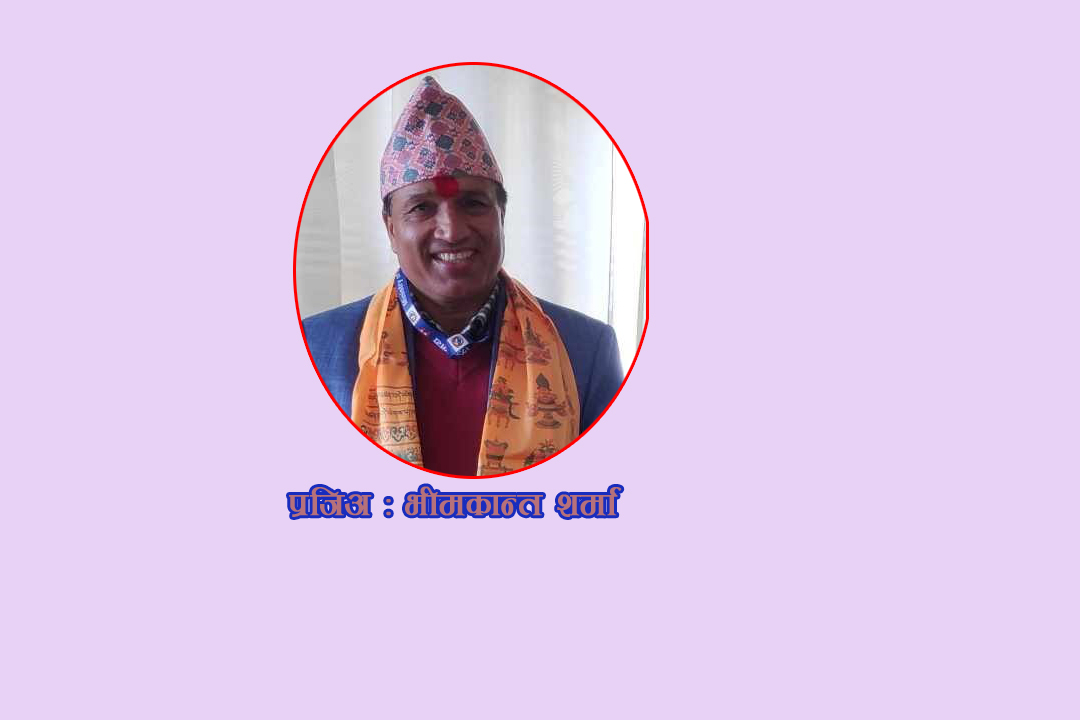 बैतडीमा नयाँ सिडिओ शर्मा हाजिर 